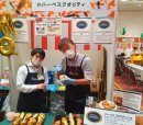 試食ブース