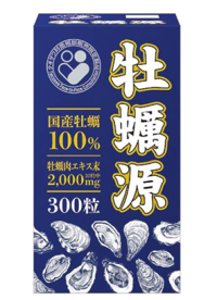 国産牡蠣100％の栄養をぎゅっと凝縮　対面相談販売専用サプリメント『牡蠣源(かきげん)』2026年5月7日(木)全国取引薬局・薬店にて新発売