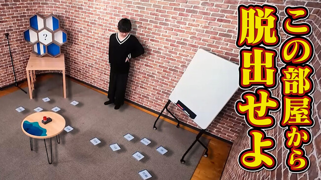 QuizKnockが日本財団とコラボ！　無人運航船プロジェクト「MEGURI2040」について楽しく学べる動画が公開されました