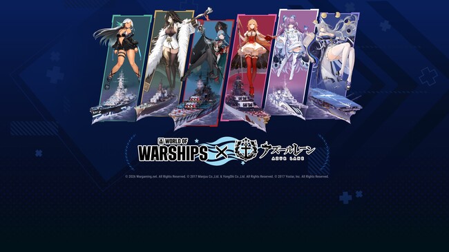 『World of Warships』×『アズールレーン』第八波を実施！