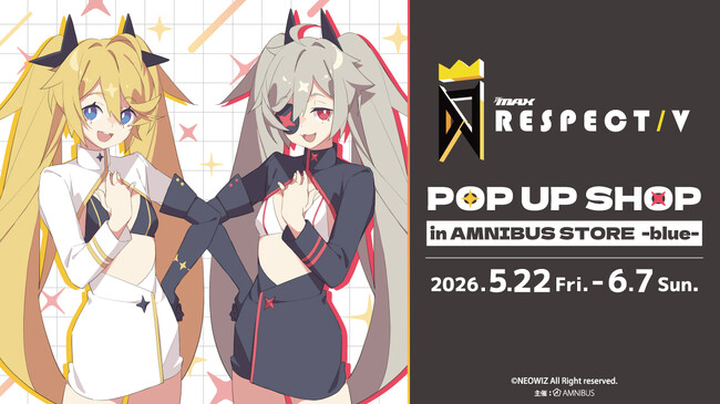 「『DJMAX RESPECT V』 POP UP SHOP in AMNIBUS STORE -blue-」が開催決定！