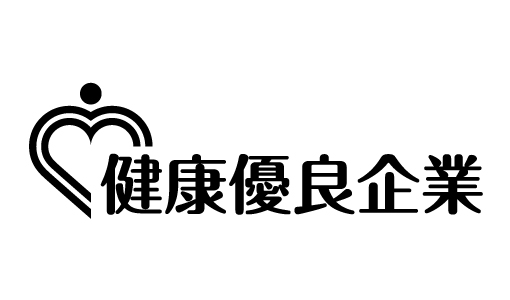 【タウンライフ株式会社】健康優良企業「銀の認定」を取得いたしました