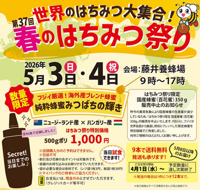 ゴールデンウィークの各地イベントにグリーンコープが出展