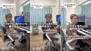 バズっている動画