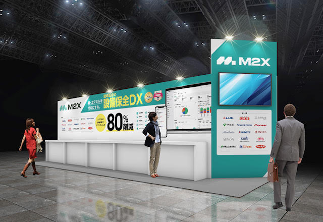 【設備保全DX】第２回［関西］スマート工場 EXPOに次世代設備保全クラウド「M2X」ブースを出展