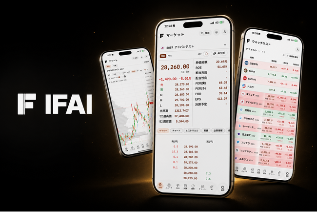 新規開拓・面談準備をAIに任せる時代へ。証券営業・IFA向け営業支援AI『IFAI』アプリ提供開始