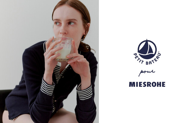 ＜MIESROHE＞世界中から愛されるフランス発のブランド「PETIT BATEAU (プチバトー)」と初となるコラボレーションアイテム全5型を5月6日(水・祝)より全国発売