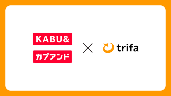トリファ、カブ&ピースと共同で「KABU&海外eSIM」 powered by トリファをローンチ