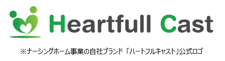 ナーシングホーム事業の開始に関するお知らせ