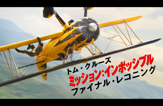 超大作から、往年の名作まで、映画好きにはたまらない豪華作品が目白押し！「ＧＷスペシャル　人気作品マラソン放送！」
