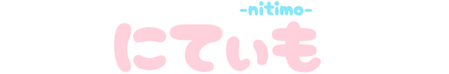 合同会社AbeliaによるVTuberプロジェクト「にてぃも」始動！