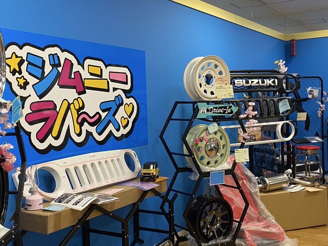 ジムニー専門店「ジムニーラバーズ」、GW限定セールイベントを開催｜5月2日～6日