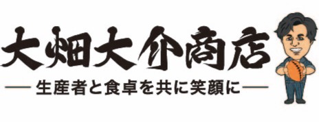 6月13日（土）大畑大介・下柳剛と行く！加西市・田植えツアー（日帰り）開催決定！！