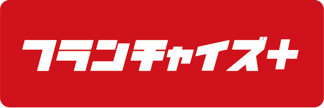 【フランチャイズ＋】動画×LPで“理解して選べる”副業FCの新モデル