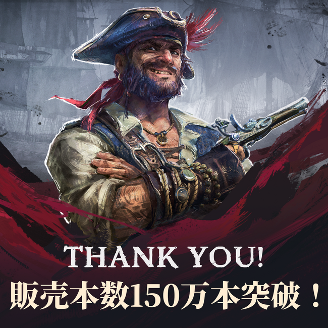 『Windrose / ウィンドローズ』発売から2週間で販売本数150万本を突破！世界中からの絶賛の声を集めた記念トレーラーを公開！