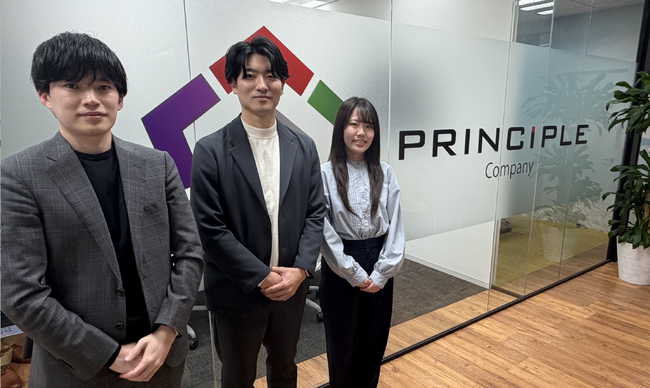 株式会社プリンシプルが LLMO サービスを正式開始。Ahrefs ブランドレーダーを基盤に AI 検索時代の新指標を提供