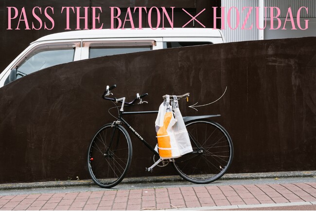 ＜PASS THE BATON×HOZUBAG＞役目を終えたパラグライダーの生地がベストに！「MARKET VEST」2026 年5 月1 日（金）よりオンラインショップにて発売開始