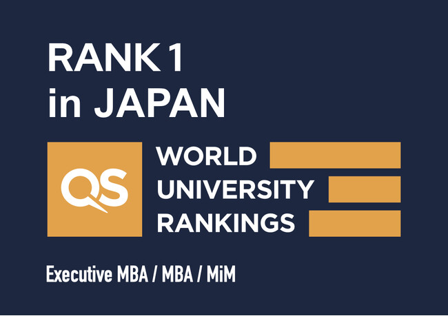 QS EMBAランキングにて、名商大ビジネススクールが過去最高の世界101位・アジア15位を獲得。国内も9年連続1位に。