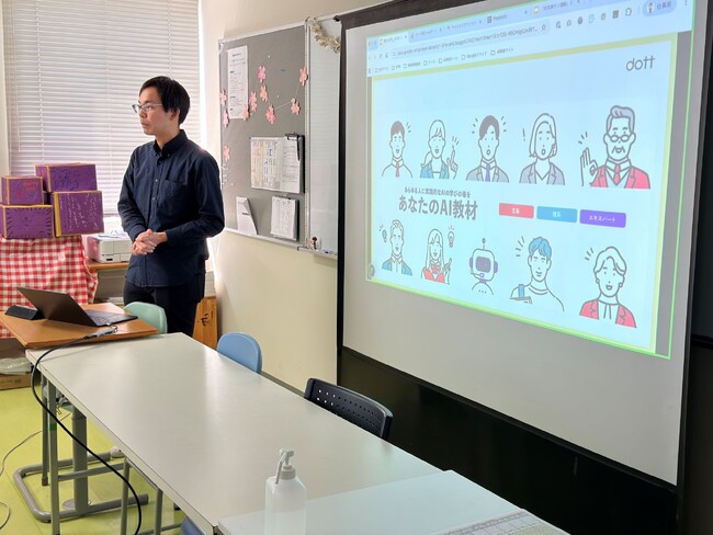 【国際アート＆デザイン大学校】 株式会社dott協力のもと、生成AIを活用した企画・プレゼン制作の特別授業を実施