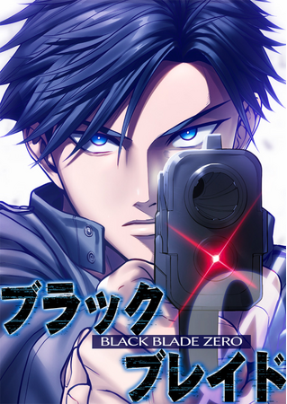 新作SMARTOON発表！C&R社のマンガレーベル「CCentertainment」よりオリジナルSMARTOON(R)『ブラックブレイド・ゼロ』 配信開始
