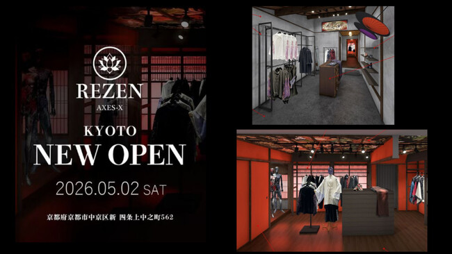 京都・新京極の寺院「染殿院」に、和モードブランド「REZEN」新店舗がオープン