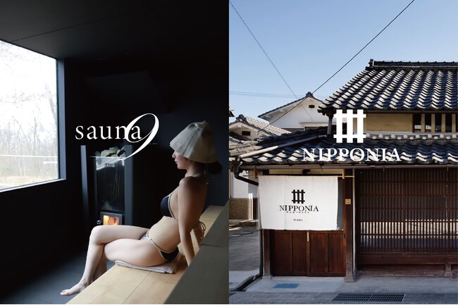 歴史の息吹と「ととのい」の融合。NOTEリノベーション＆デザイン（NIPPONIA）とサウナインが資本業務提携を締結