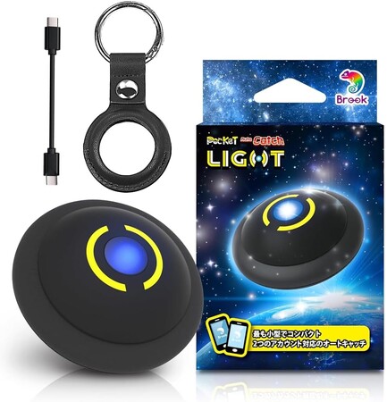 GW本番×スマイルセール特価！ポケモンGO対応オートキャッチの世界的ベストセラー「Auto Catch LIGHT」が2台同時接続で