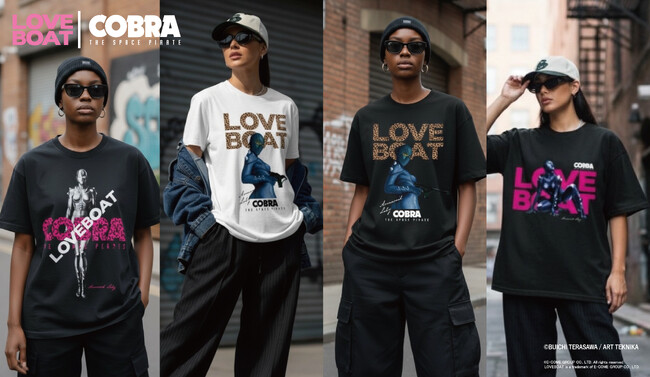 LOVEBOAT×COBRA―伝説的SF作品『COBRA』との衝撃のコラボレーションが実現 ―「アートピースとして着られる服」をテーマに 展開開始
