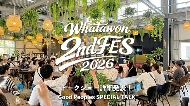 【GW無料イベント】成功も失敗も全部話す。“台本なし”リアルトークショー限定開催｜大阪・岸和田