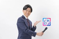物価高の中、出費がかさむゴールデンウィーク 暮らしに役立つ特別企画『とれたてっ!トクするWEEK』MC・青木源太「明るく前向きな気持ちになってもらえるように」街頭インタビューで「おにぎりの値段上昇」に悩む母に共感“物欲がない!?”東野幸治、“子どもが7人”橋下徹、“タイパ・コスパ世代”AmBitiousほか 個性派ゲストが多様な視点で知って得する家計の情報を本音トーク