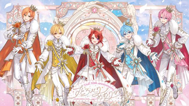 すとぷり結成10周年記念アリーナツアー！STPR TICKET・プレイガイド先行スタート！