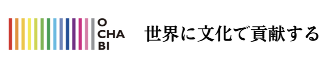 「学校法人服部学園（通称：OCHABI）は創立七十周年を機に創造性教育を再定義します」