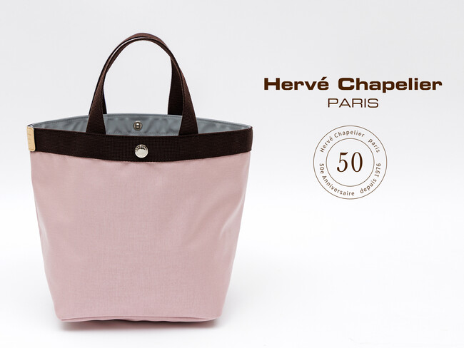 【Herve Chapelier（エルベシャプリエ）】ブランド創業50周年アニバーサリー第2弾。ヌメ革タグが彩る限定モデルに、上品なピンクの新色「タラマ×モカ」が登場。