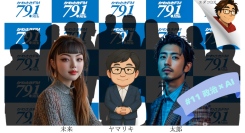 【#AIにラジオやらせてみた】第11回放送は AIは政治を変えるのか？現役県議会議員ペルソナが語る“人間が決める意味”とは