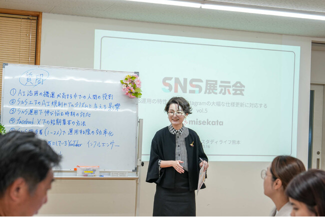 株式会社ミセカタ、Z世代代表と登録者10万人YouTuber出身役員による企業向けSNSリテラシー研修を開始