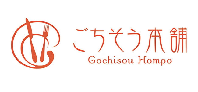 「冷凍グルメ『再加熱で味が落ちる』課題にガスの湿潤熱で挑む｜ごちそう本舗 | ミシュラン一つ星 村島シェフ監修」