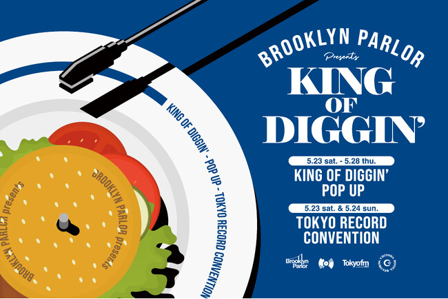 ブルックリンパーラー新宿でレコードカルチャーに浸るPOP UP『Brooklyn Parlor Presents KING OF DIGGIN’』開催決定！