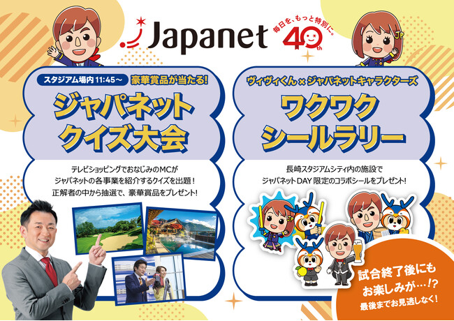 【イベントレポート】創立40周年を記念した冠試合を開催！
