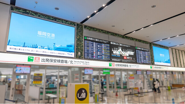 空港広告を次のステージへ　～4KLEDビジョンで広告価値を最大化～　福岡空港に超高精細4K LEDビジョン（1.2mmピッチ）を採用いただきました（アビックス株式会社）