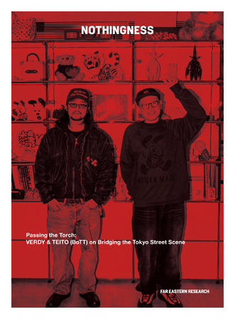 VERDYとBoTTの対談を収録した東京発のグローバルメディア「NOTHINGNESS」による初のZINEが発売