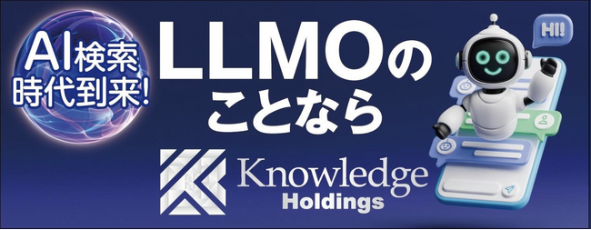 【月刊AI検索業界レポート2026年4月号】コアアップデートと検索順位変動 ─ AI検索利用率が8ヶ月で約3.5倍に拡大
