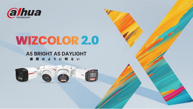 Dahua TechnologyがWizColor 2.0を発表