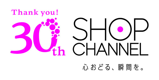 ショップチャンネル 創業30周年を記念し、OZmallとの企画を開始