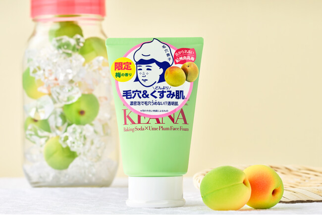 目指せ毛穴うめない、つるりん透明肌♪『毛穴撫子　紀州南高梅の重曹泡洗顔』が数量限定で新登場！