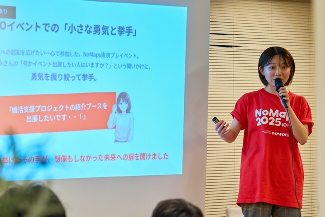 【開催レポート】NoMaps2026が東京でキックオフを開催。全国発のアイデアが札幌で動き出す。官民連携が生む新たな共創モデル