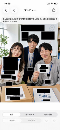 知らない番号は「電話番号を撮って検索」、写真は「送る前に隠す」。株式会社ホビークがAI生活防衛アプリ2本をリリース