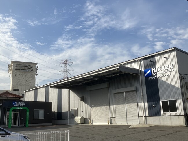 【日研トータルソーシング】当社2拠点目となる自動車・バッテリー製造に特化した研修施設「北九州保全テクノセンター」を開設