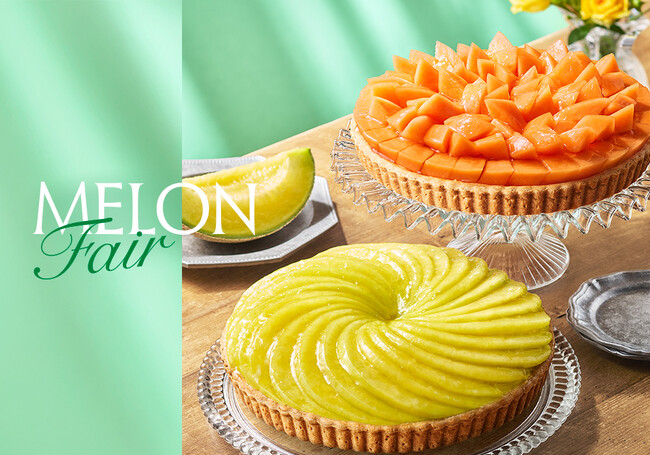【キル フェ ボン】新緑が鮮やかな季節に、メロンの多彩な魅力を味わう「MELONフェア」
