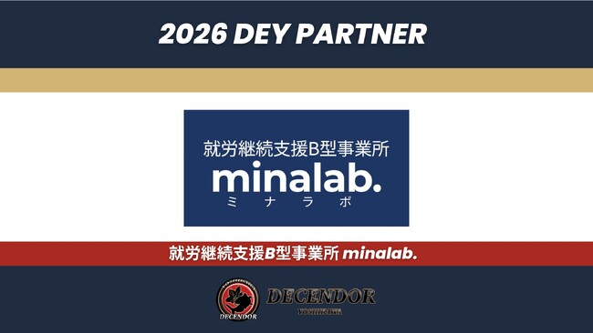 ディセンドーラ吉川、就労継続支援B型事業所 minalab.とのDEYパートナー契約を新規締結