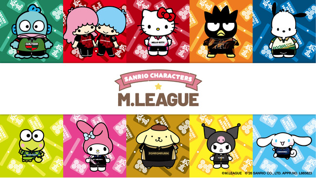麻雀プロリーグ「Mリーグ」と「サンリオキャラクターズ」のコラボレーショングッズが登場！